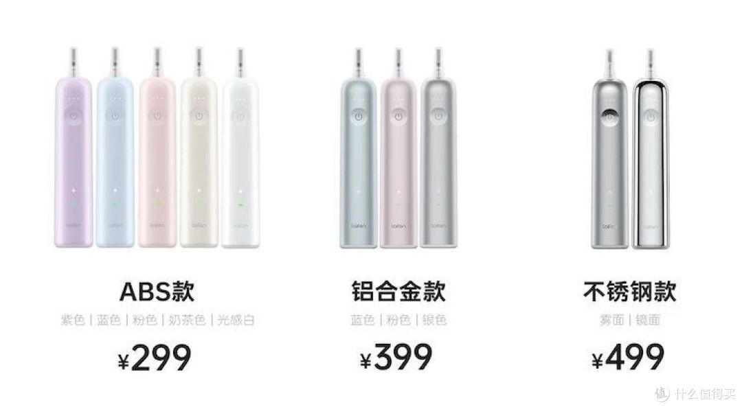 电动牙刷怎么选?首选中国首个大幅扫振一体黑科技!公认口碑好!
