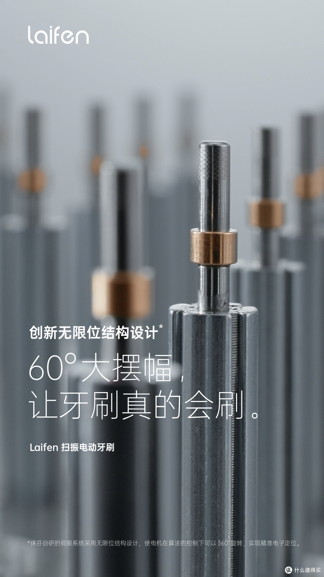 电动牙刷怎么选?首选中国首个大幅扫振一体黑科技!公认口碑好!