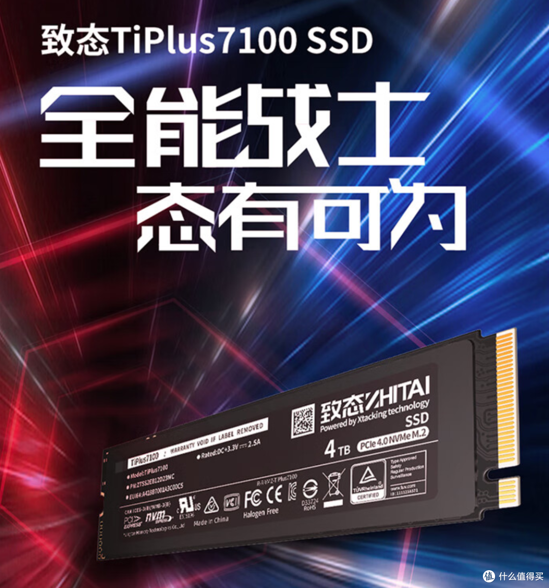 固态硬盘的版本很多，PCIe4.0和5.0应该怎样选择？