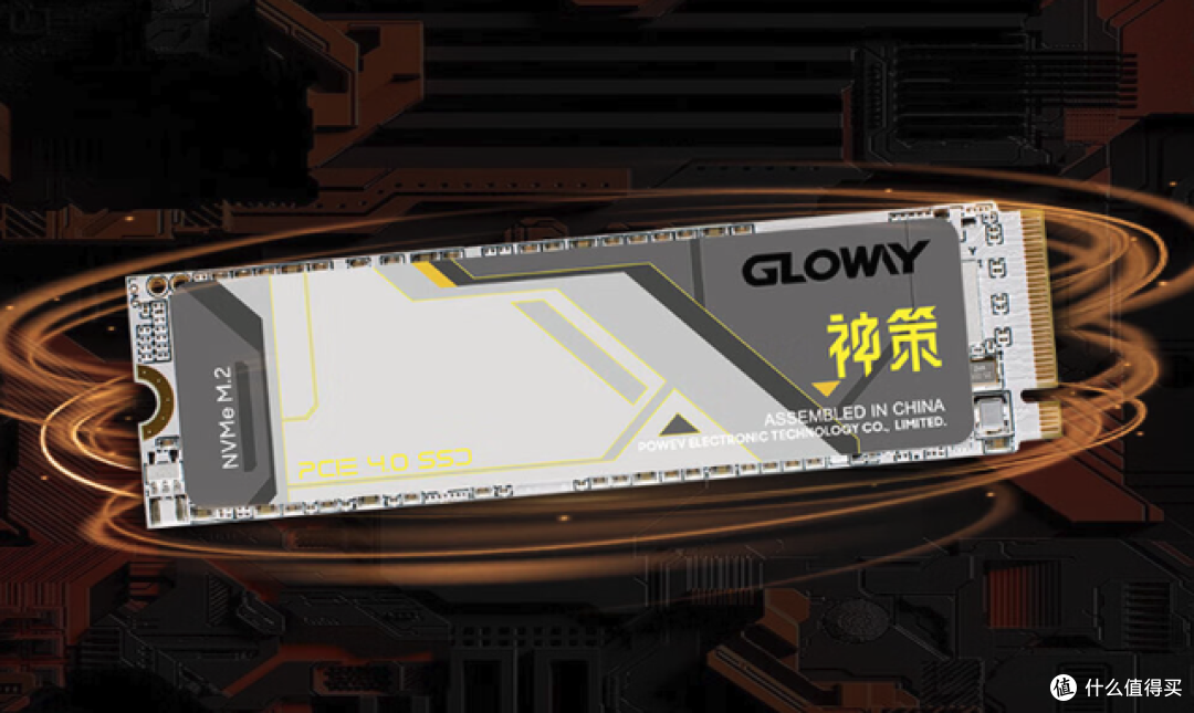 2024年618值得买的QLC SSD推荐,国产这四款性价比贼高
