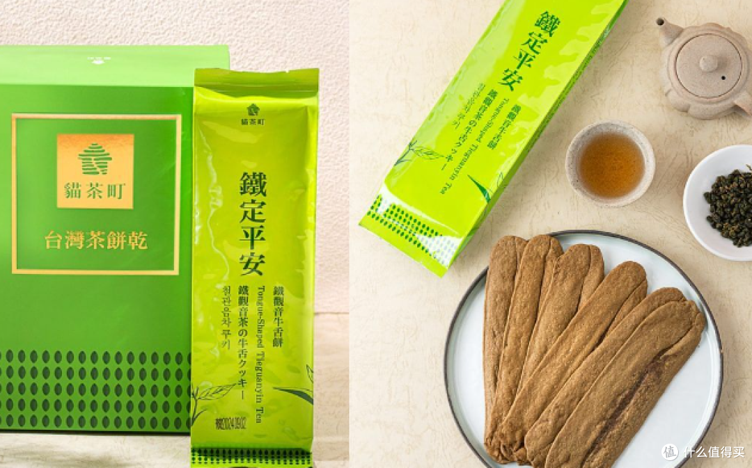灌馅蛋卷、茶香牛舌饼、奶油薄饼!