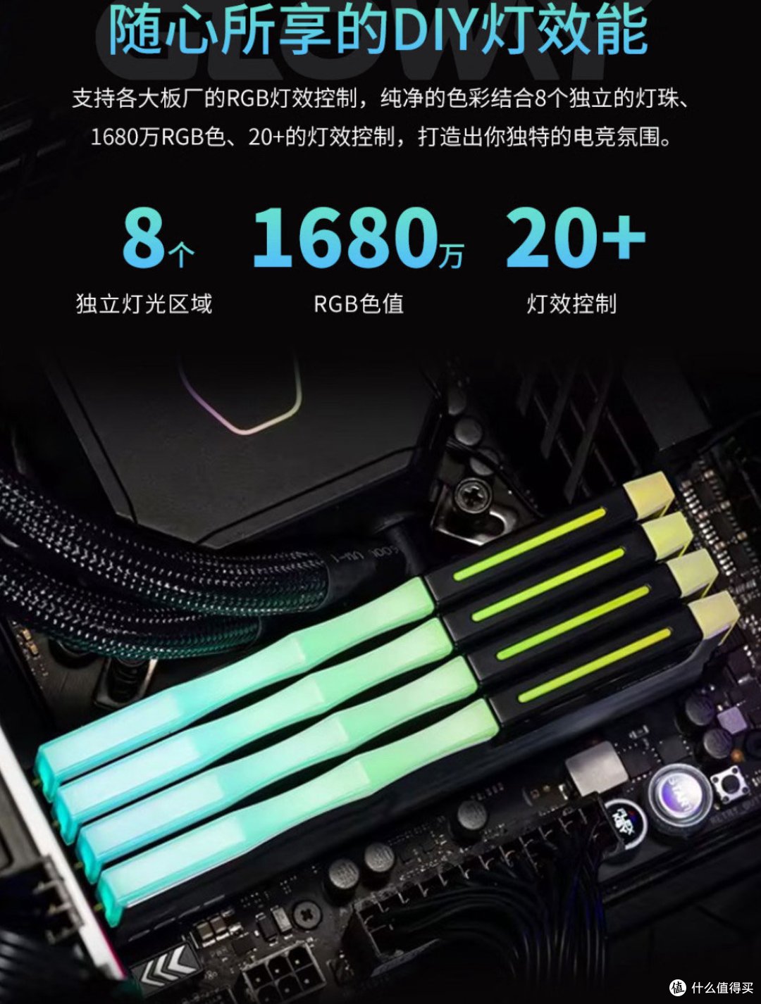 DDR5的价格比硬盘良心多了!光威让国产内存价格有得商量!