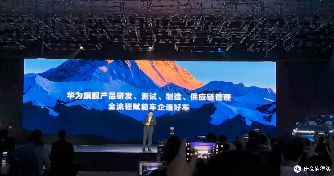 余承东承诺:华为造车,质量有保障!