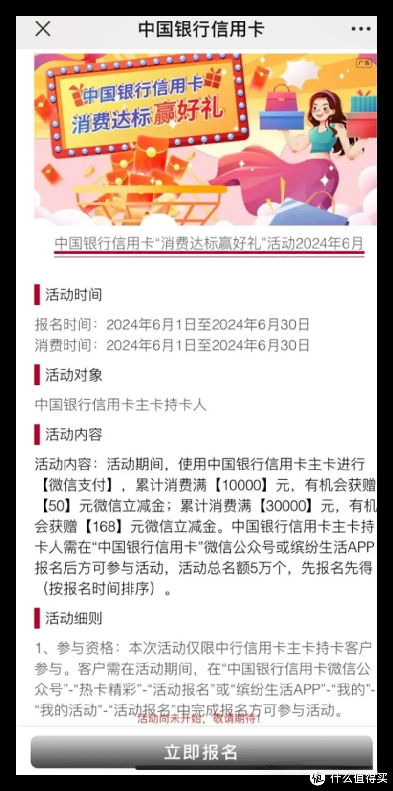 618秘籍！新上168立减金！！民生19999大毛！撸视频会员！