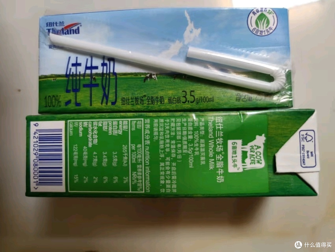 纯牛奶,就选纽仕兰!