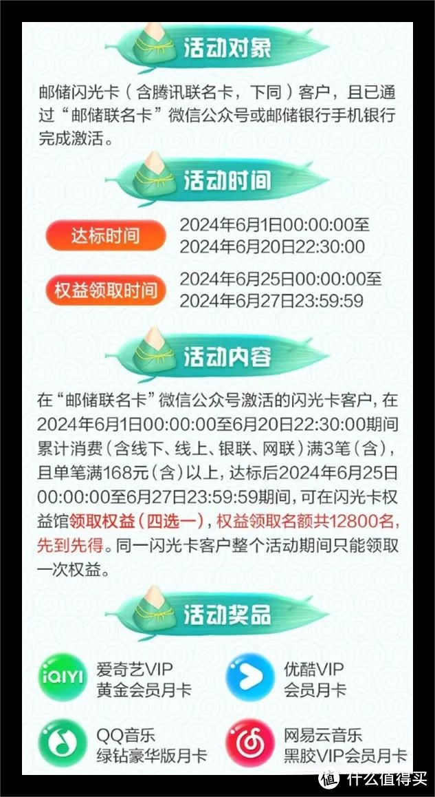 618秘籍！新上168立减金！！民生19999大毛！撸视频会员！