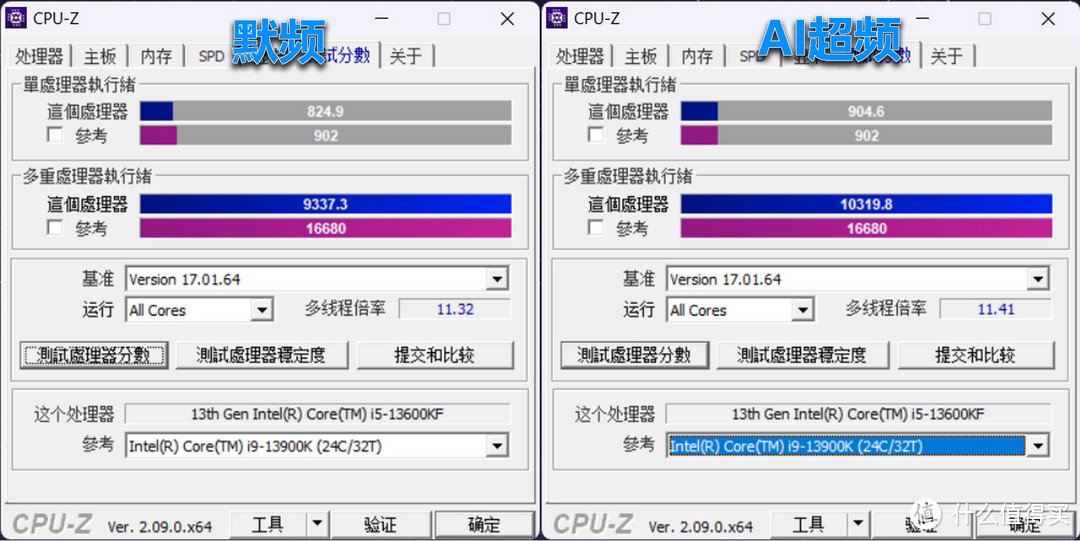 618 CPU怎么选？游戏生产力均合适的六边形战士i5-13600KF了解一下？