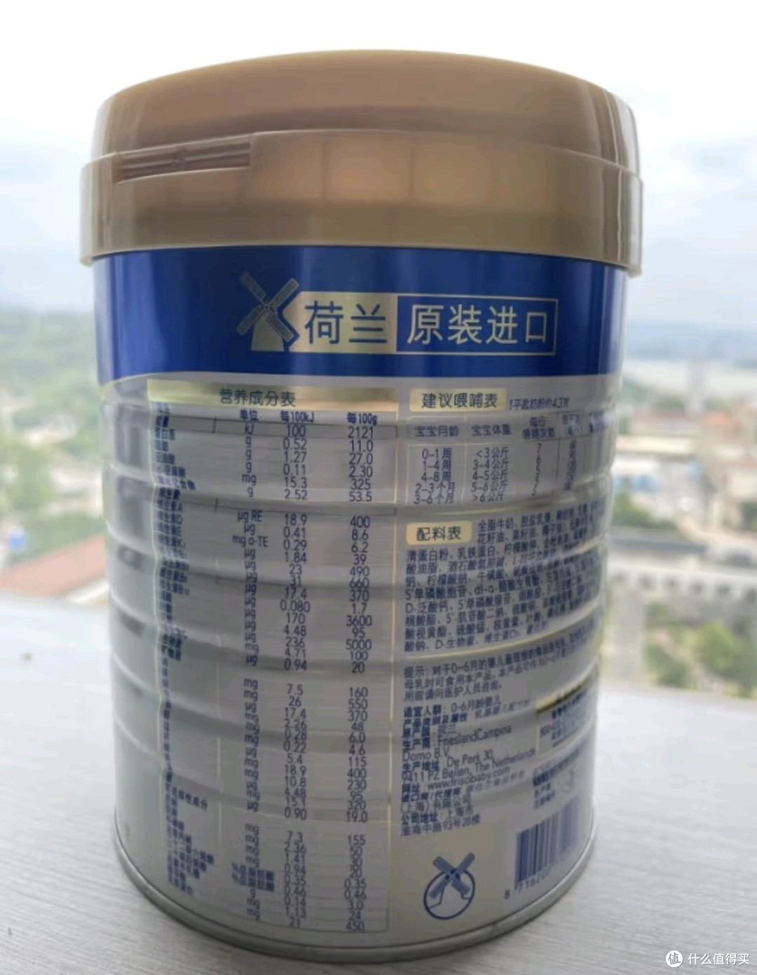 美素佳儿（Friso）皇家婴儿配方奶粉1段（0-6个月婴儿适用）800克 