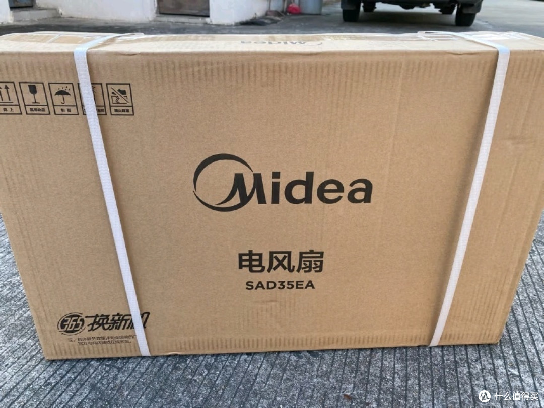 夏天来了,还是落地扇实用!