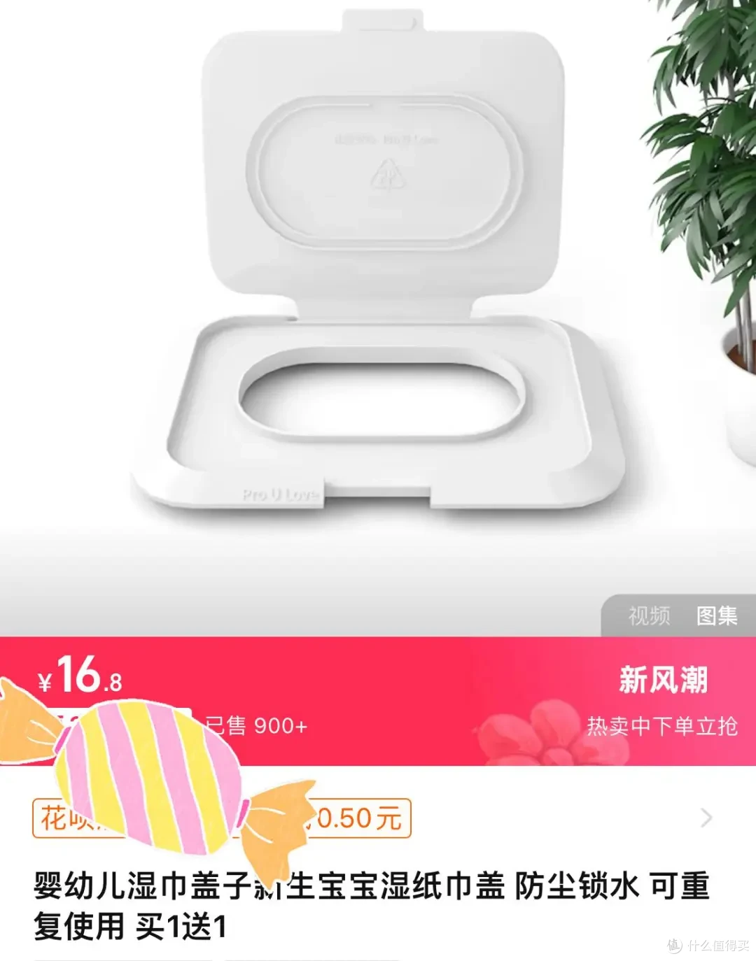 湿巾盖子用完先别扔,这样改造一下,比花钱买的,还要好用!