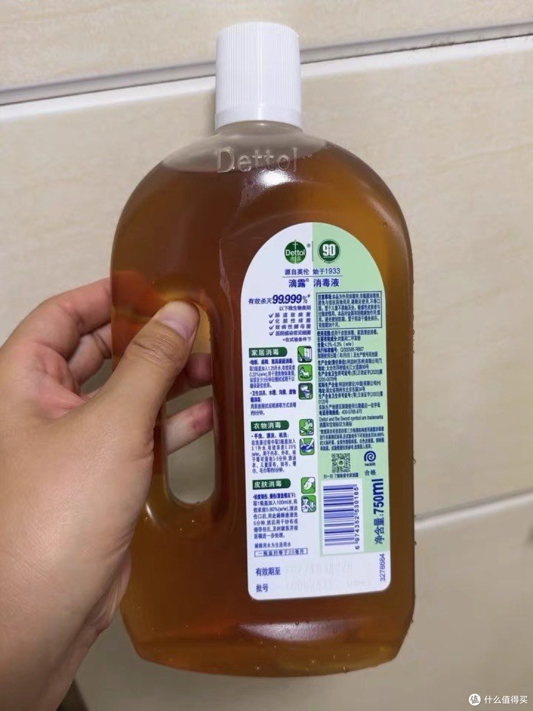 滴露消毒液怎么样