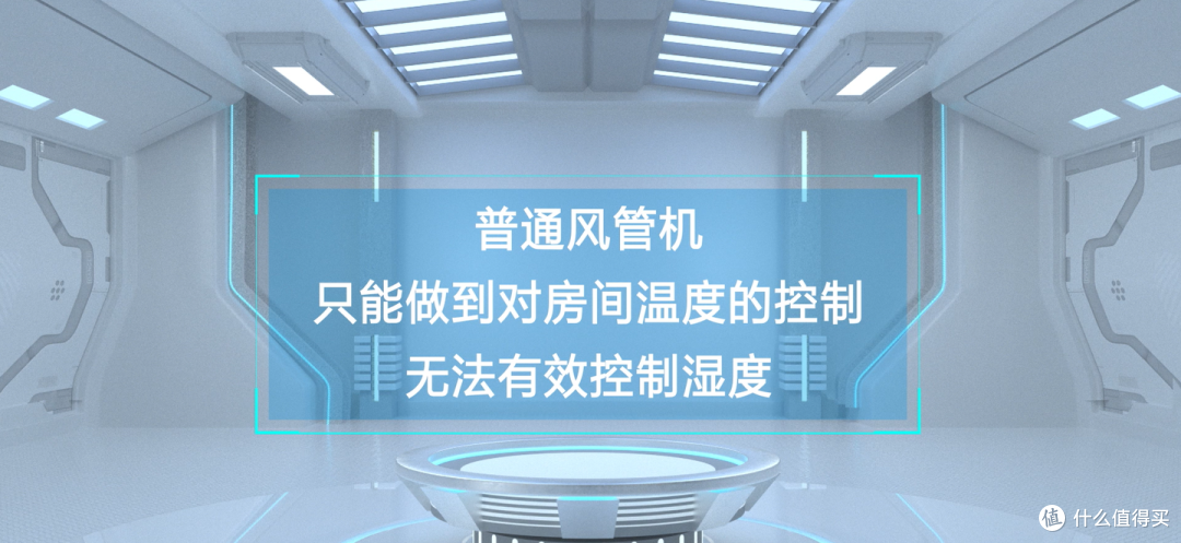 新装修家庭空调新趋势—风管机美观大方不直吹,如何选购空调,风管机如何选择,一文详解