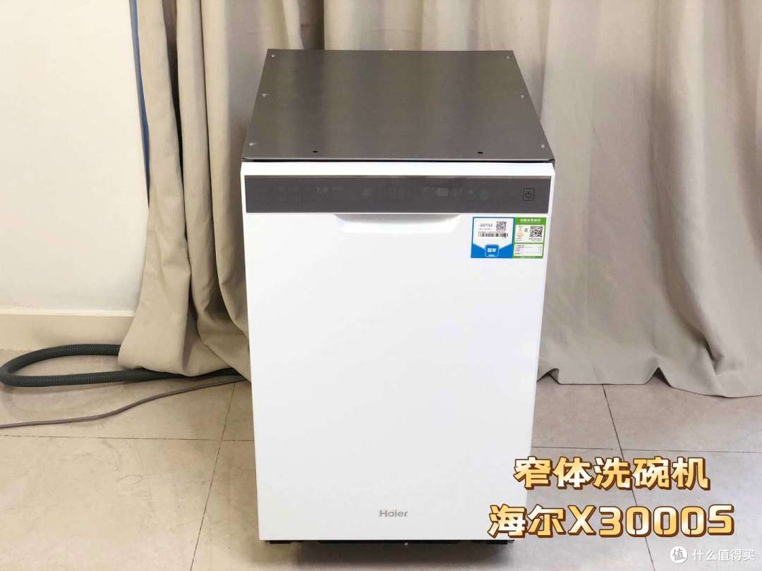 细腰肚里能撑船，一扇橱柜门宽度就可以安装的超大12套洗碗机，海尔新晶彩X3000S超窄洗碗机实物测评