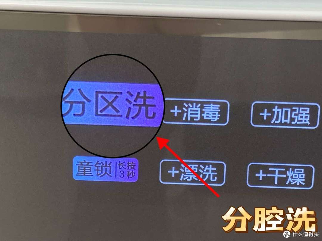 细腰肚里能撑船，一扇橱柜门宽度就可以安装的超大12套洗碗机，海尔新晶彩X3000S超窄洗碗机实物测评