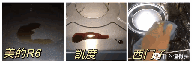 如何选购蒸烤箱，三款热门蒸烤箱横测，美的R6，西门子CS389ABS0W，凯度ZDpro二代，哪款好用值得买？