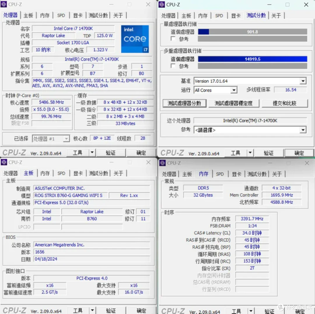 雪银战姬—B760G小吹雪S+4070S金属大师+机械大师C34PLUS装机分享