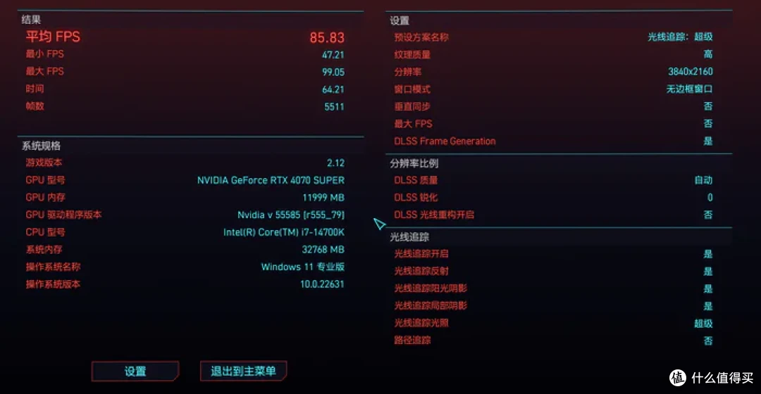 雪银战姬—B760G小吹雪S+4070S金属大师+机械大师C34PLUS装机分享