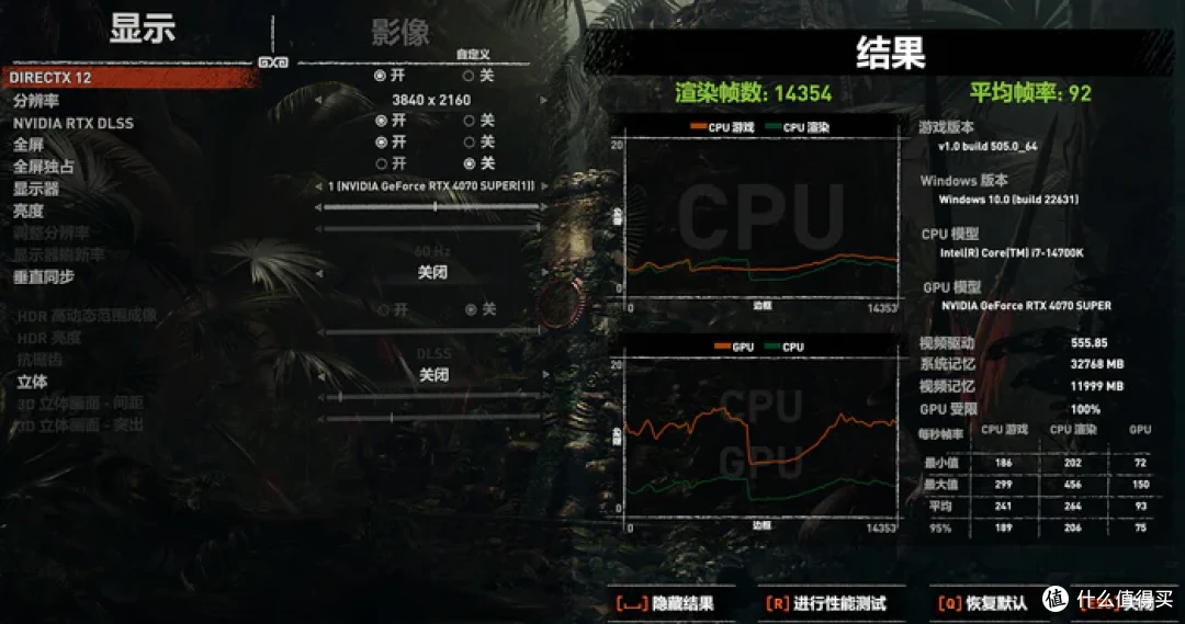 雪银战姬—B760G小吹雪S+4070S金属大师+机械大师C34PLUS装机分享