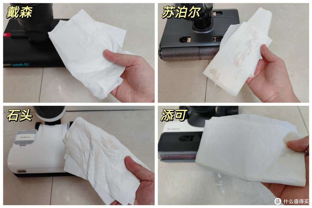 新一代洗地机选购攻略，添可3.0、戴森WashG1、追觅M13、石头A10，旗舰洗地机大横测，哪款洗地机更好用