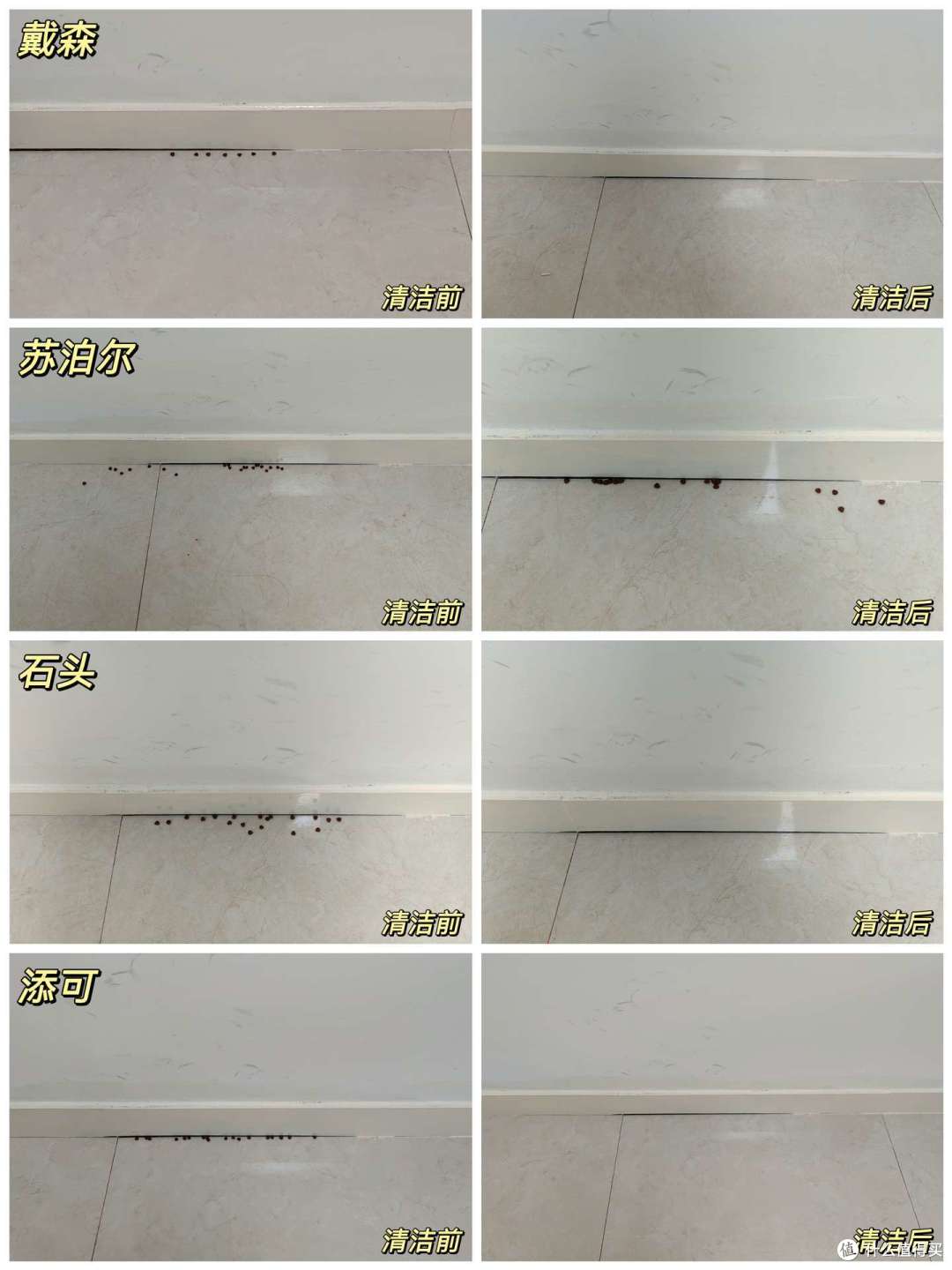 新一代洗地机选购攻略，添可3.0、戴森WashG1、追觅M13、石头A10，旗舰洗地机大横测，哪款洗地机更好用