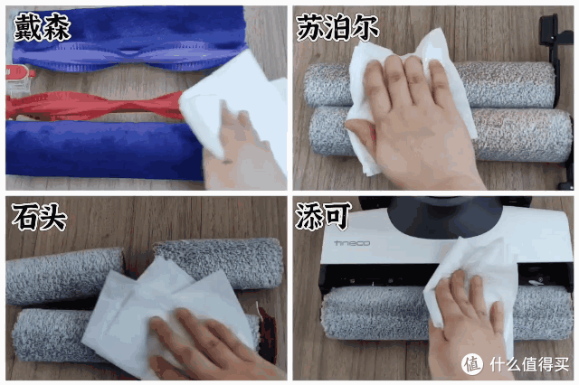 新一代洗地机选购攻略，添可3.0、戴森WashG1、追觅M13、石头A10，旗舰洗地机大横测，哪款洗地机更好用