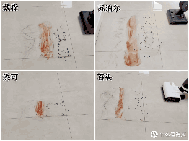 新一代洗地机选购攻略，添可3.0、戴森WashG1、追觅M13、石头A10，旗舰洗地机大横测，哪款洗地机更好用