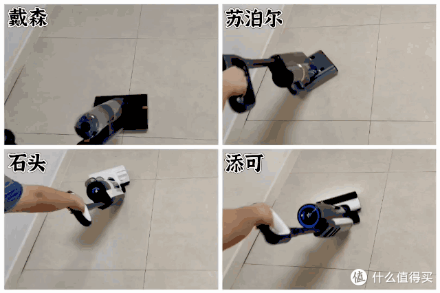 新一代洗地机选购攻略，添可3.0、戴森WashG1、追觅M13、石头A10，旗舰洗地机大横测，哪款洗地机更好用