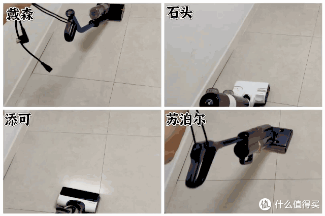 新一代洗地机选购攻略，添可3.0、戴森WashG1、追觅M13、石头A10，旗舰洗地机大横测，哪款洗地机更好用