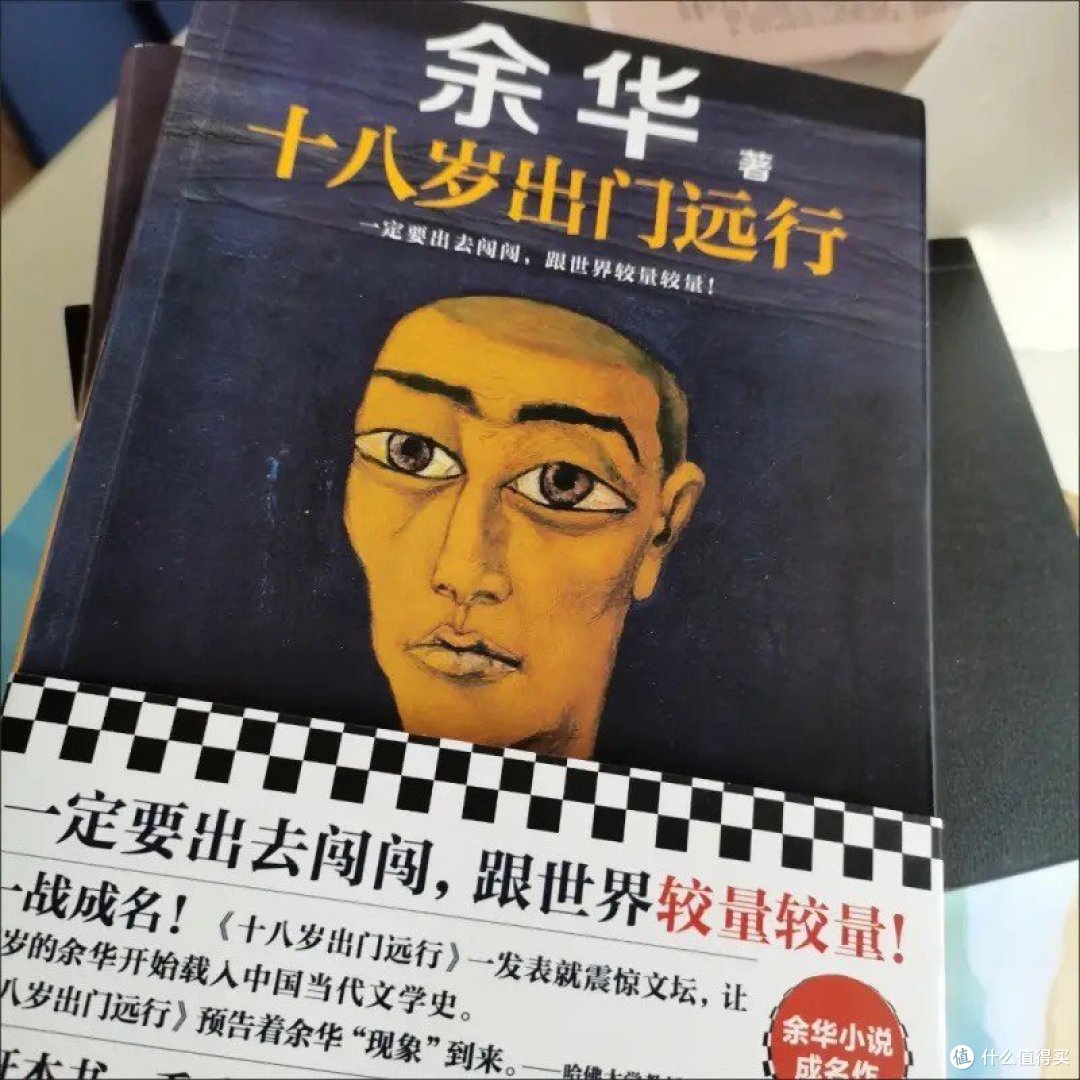 深夜精神内耗的时候多读余华老师的书啊