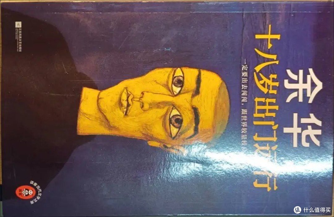 深夜精神内耗的时候多读余华老师的书啊