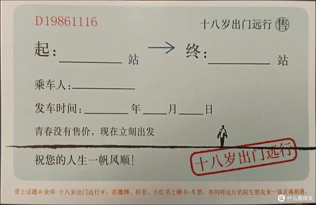 深夜精神内耗的时候多读余华老师的书啊