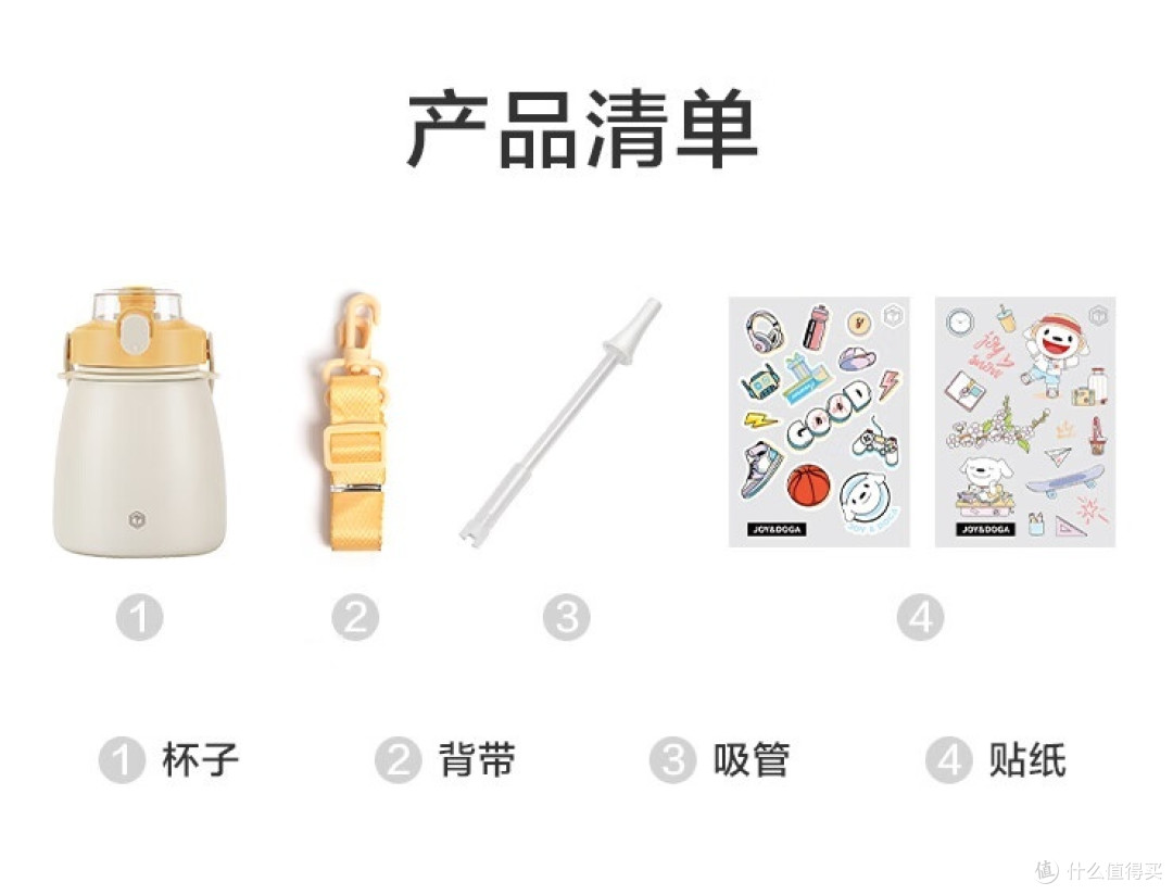京东京造大肚保温杯:个性与实用的结合