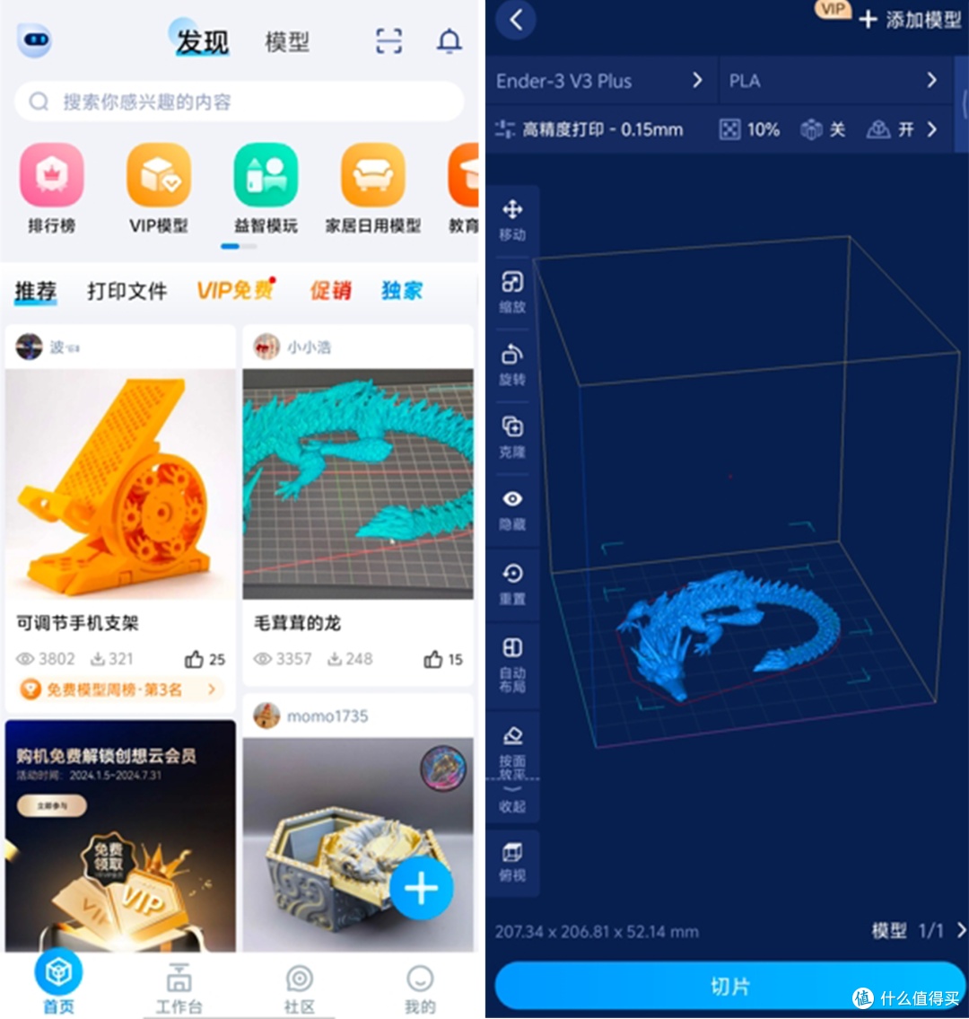 不仅升级大平台,也解放了你的奇思妙想