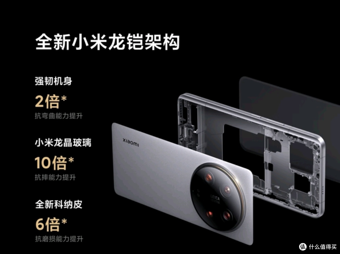 小米14：性价比之王，你值得拥有！