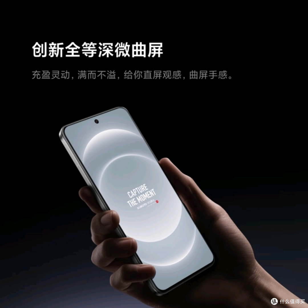 小米14：性价比之王，你值得拥有！
