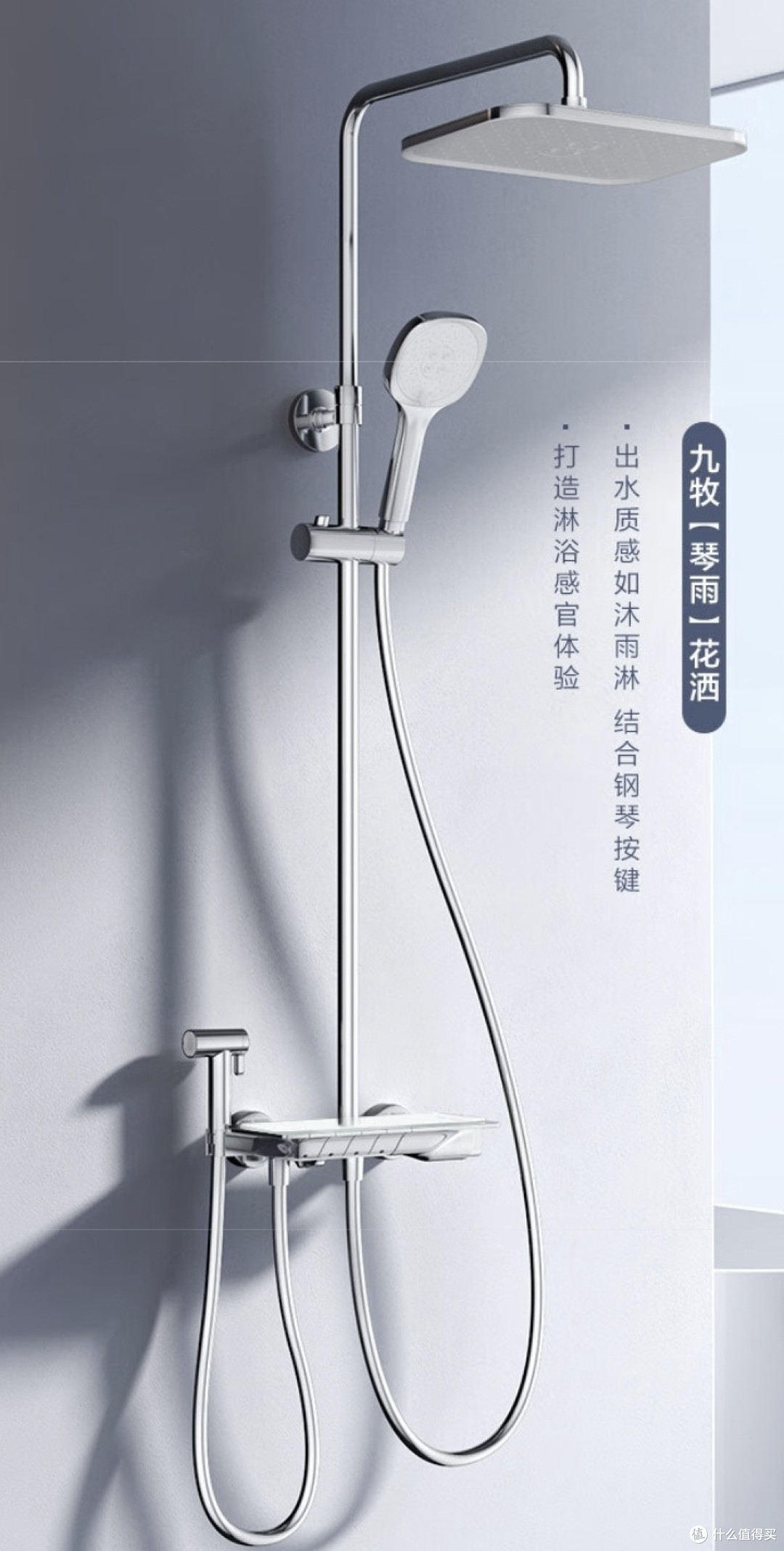 家装必备,选花洒看这里,九牧和摩恩都不错哦