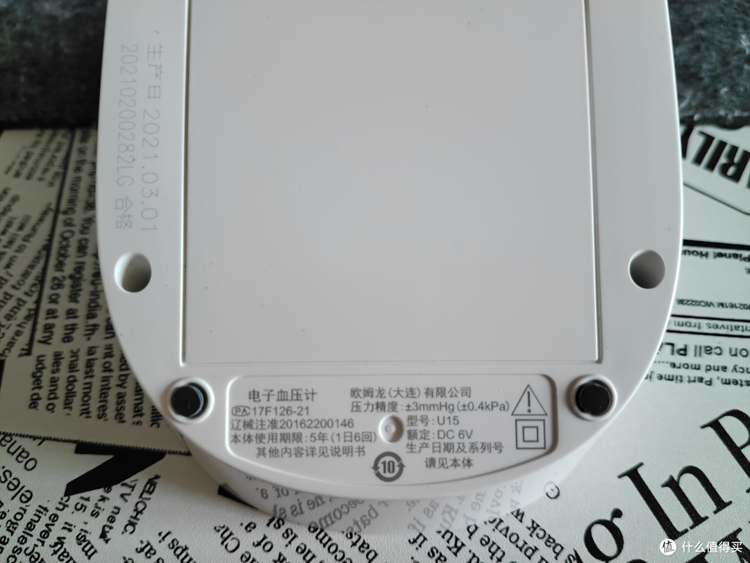 618医疗器械好物大赏之血压计篇!