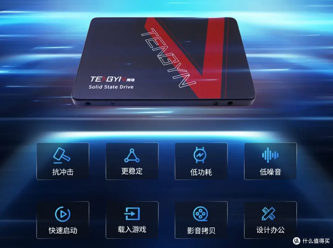 老电脑如何 提升运行速度？腾隐TS510 SATA3.0的极致升级
