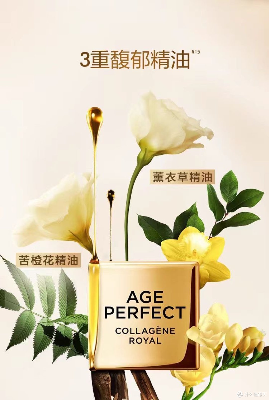 让你重拾年轻肌肤