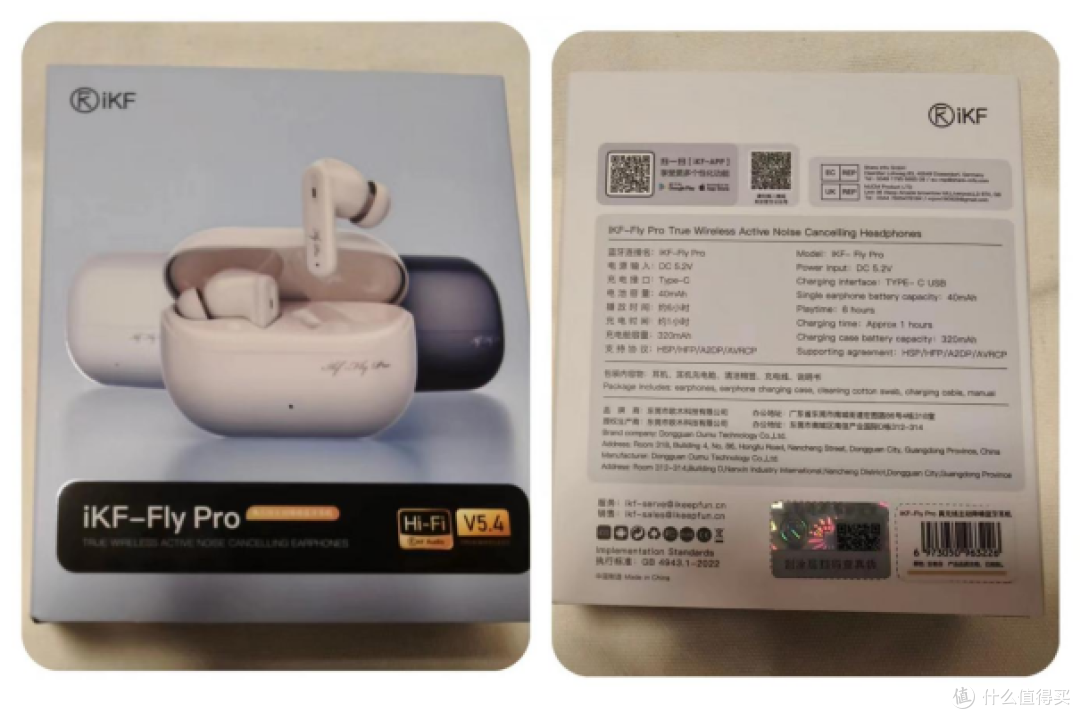 音质降噪双全能，iKF Fly Pro蓝牙耳机再升级，体验全新降噪黑科技，畅听无极限