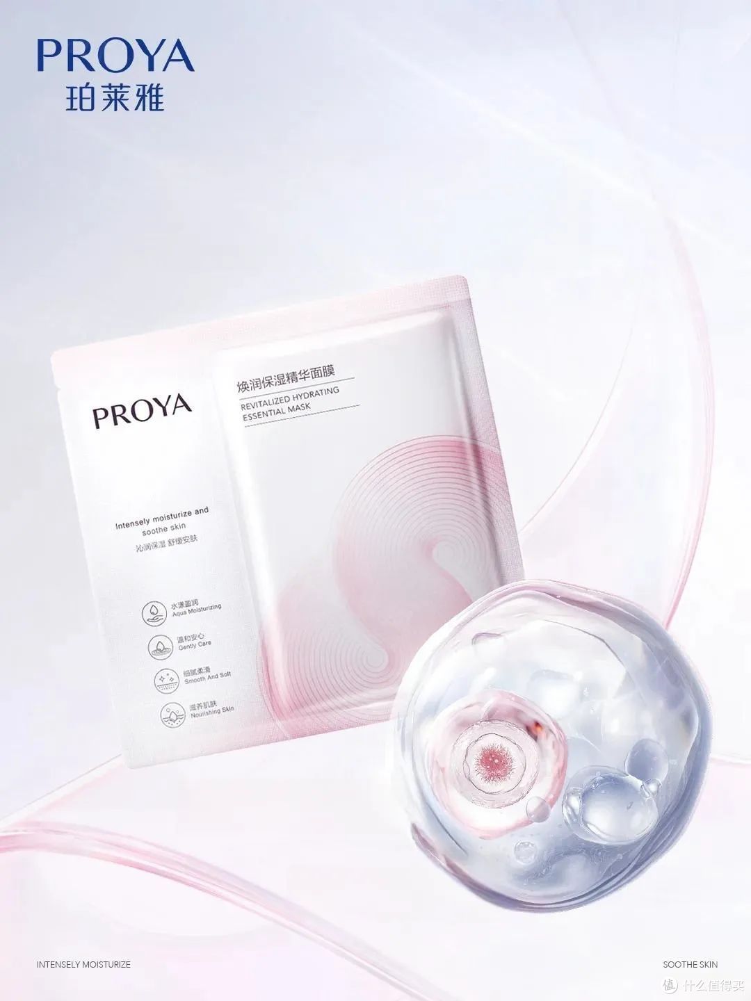 面膜面贴_什么值得买