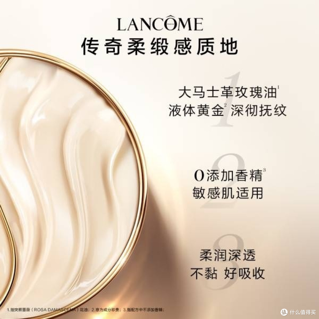 兰蔻菁纯眼霜20ml：极致呵护，淡纹滋润