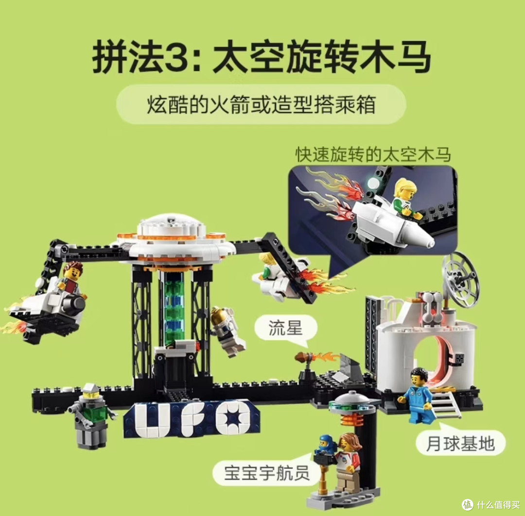 六一一起当小孩,重温童年欢乐