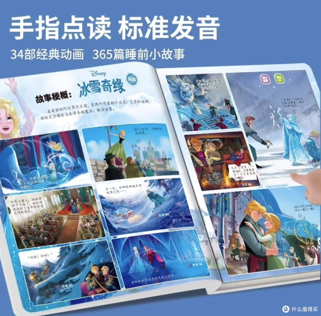 六一一起当小孩,重温童年欢乐