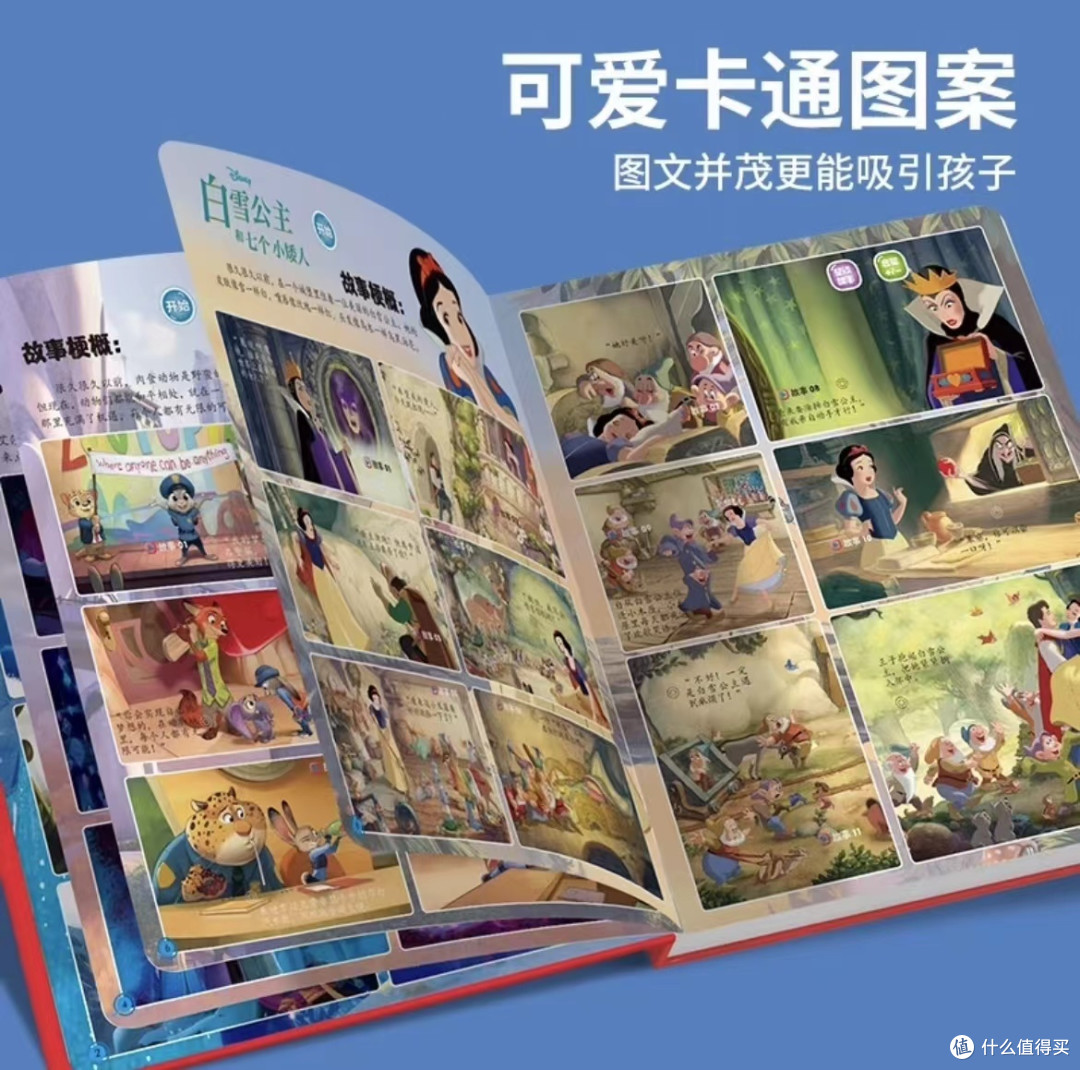 六一一起当小孩,重温童年欢乐