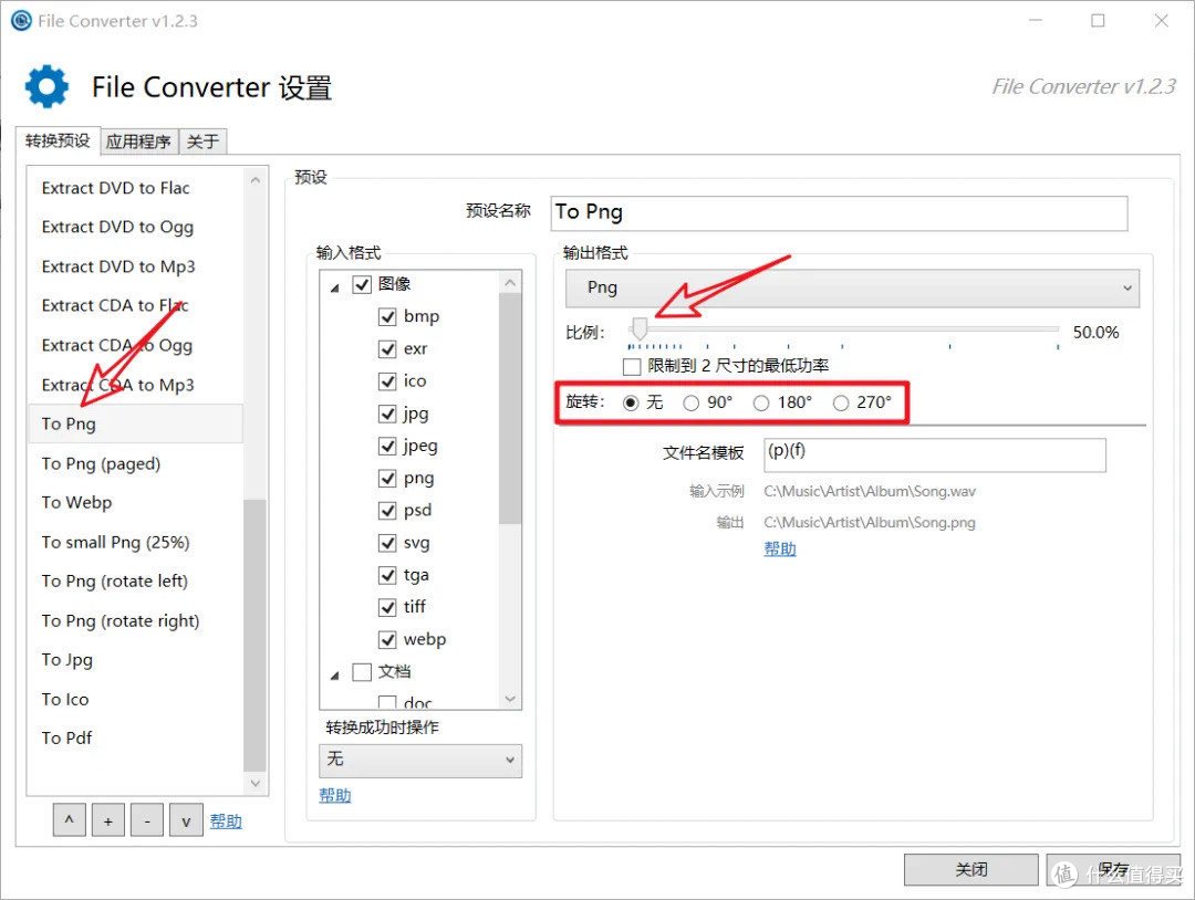 文件格式转换神器!FileConverter让你轻松应对各种文件难题