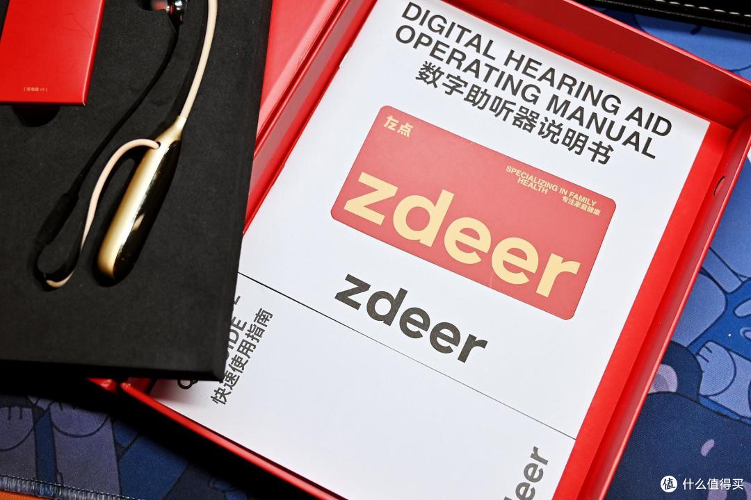 给母亲买的礼物，小米有品众筹左点X20数字助听器