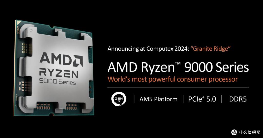 ZEN5来了!AMD苏妈正式在Computex 2024上发布Ryzen 9000系列桌面CPU和Ryzen AI 300系列移动CPU!