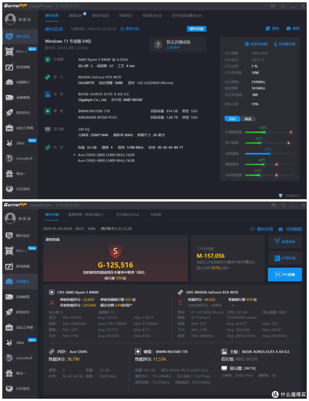 只在oem渠道流通的8400f真实测评_cpu_什么值得买