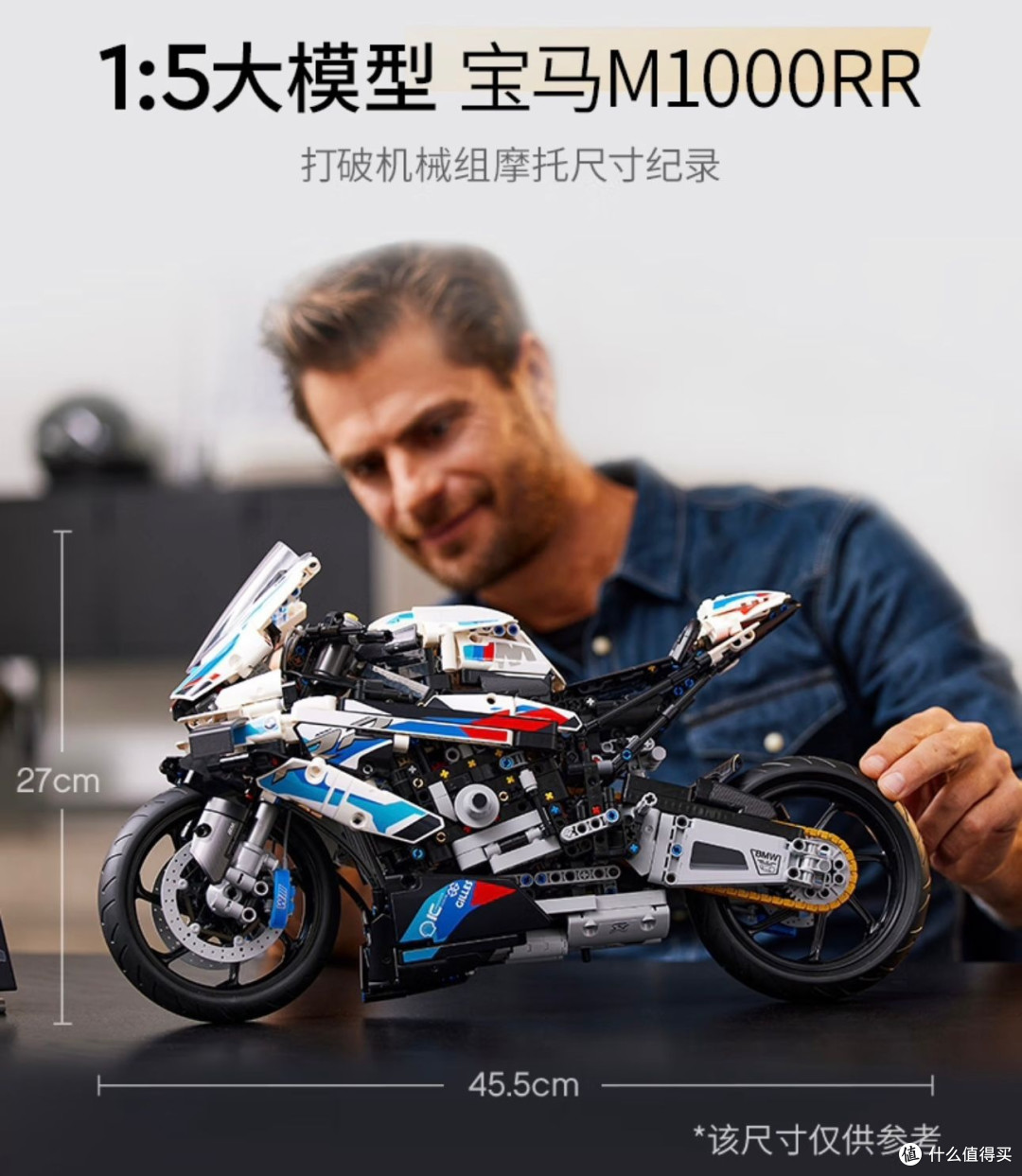 乐高迷必备！宝马摩托车M 1000 RR模型大揭秘！